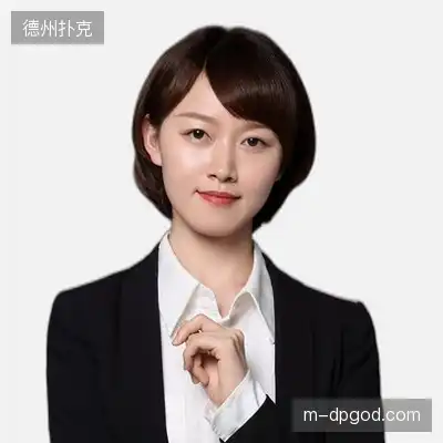 程德